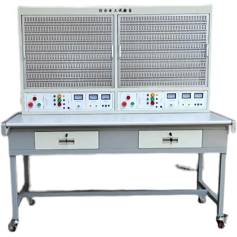 低壓電工實訓操作臺及常用電工器材